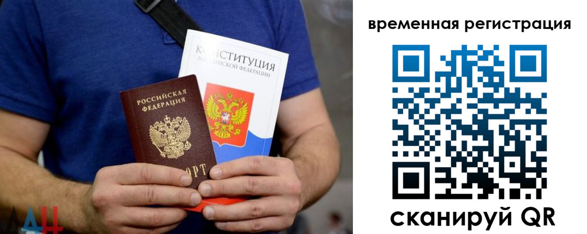 прописка для школы в Карасуке