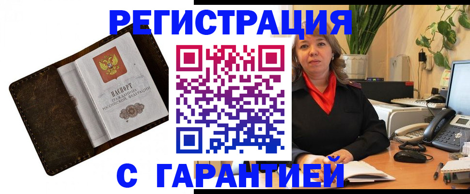 регистрация для школы в Карасуке